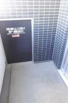 グランドコンシェルジュ蒲田 