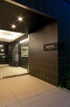 パークアクシス茅場町 