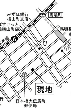 パークリュクス日本橋大伝馬町 