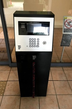 東京ツインパークス ライトウィング 
