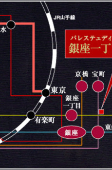 パレステュディオ銀座一丁目 
