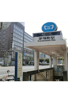 プライムアーバン日本橋茅場町 