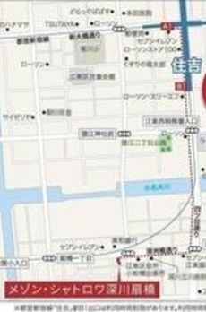 メゾン・シャトロワ深川扇橋 