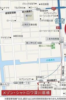 メゾン・シャトロワ深川扇橋 