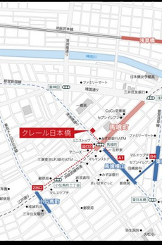 クレール日本橋 