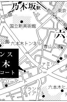 ルネサンス六本木プレミアムコート 