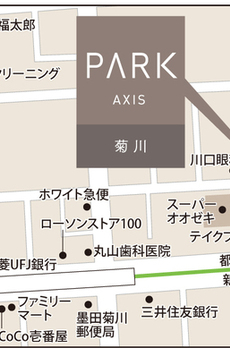 パークアクシス菊川 