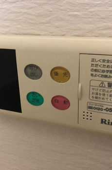 ユニオンパレス御徒町 