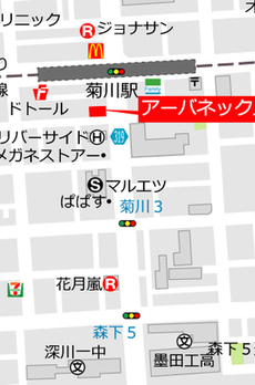アーバネックス菊川III 