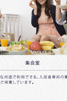 六本木グランドタワーレジデンス 