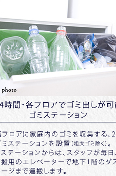 六本木グランドタワーレジデンス 