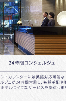 六本木グランドタワーレジデンス 