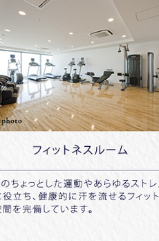 六本木グランドタワーレジデンス 