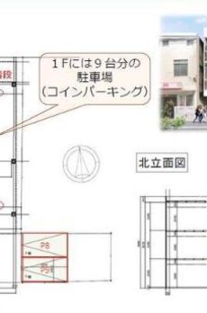 フィルパーク浜松町 