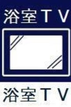 アーバネックス錦糸町II 