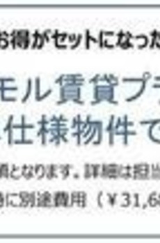 アーバネックス錦糸町II 