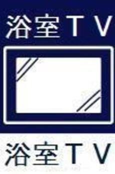 アーバネックス錦糸町II 