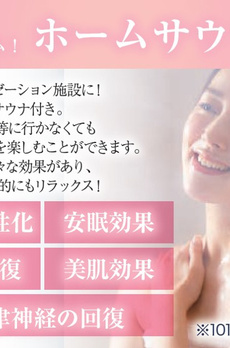 ジャスパー八丁堀 