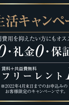 ジャスパー八丁堀 