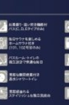ジャスパー八丁堀 