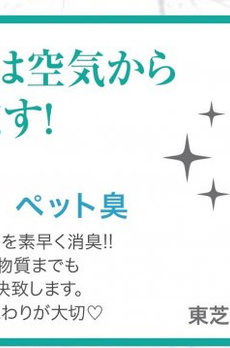 ジャスパー八丁堀 