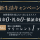 ジャスパー八丁堀 