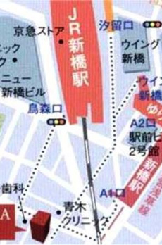 コンシェリア新橋 