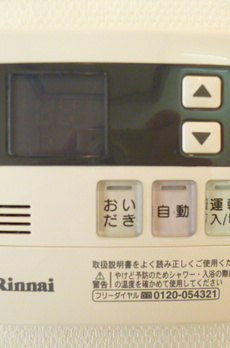 グランアセット月島 