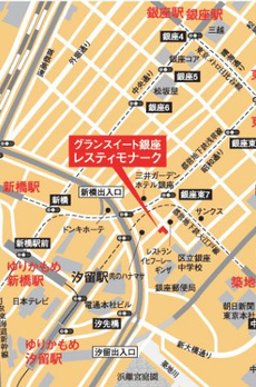 グランスイート銀座レスティモナーク 
