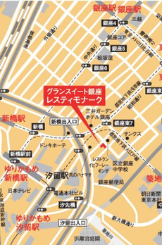 グランスイート銀座レスティモナーク 
