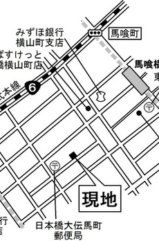 パークリュクス日本橋大伝馬町 