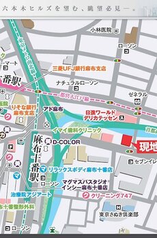 レジディアタワー麻布十番 