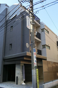 パークハビオ中目黒 