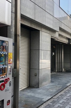 第10矢野新ビル 