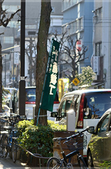 コンフォリア日本橋人形町イースト 甘酒横丁