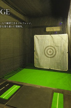 コンフォリア新宿イーストサイドタワーアネックス 