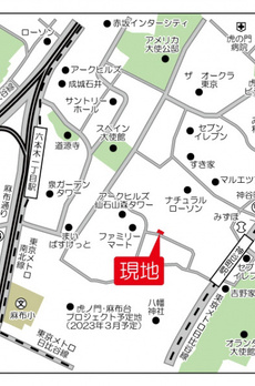 AUBE虎ノ門 