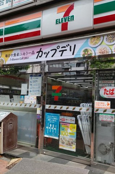 ステージグランデ日本橋人形町 
