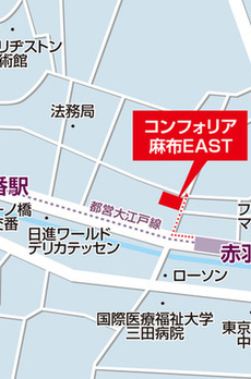 コンフォリア麻布イースト 