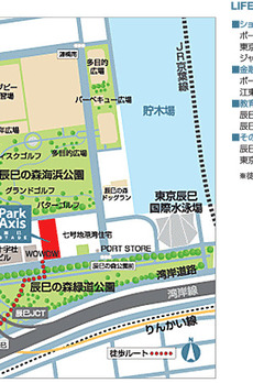 パークアクシス辰巳ステージ 