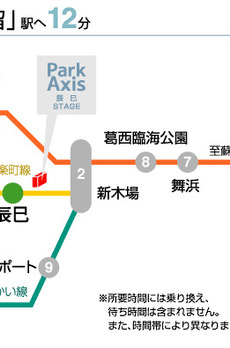 パークアクシス辰巳ステージ 