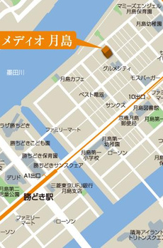 メディオ月島 