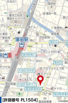 リクレイシア蒲田 