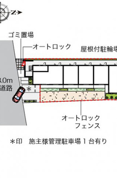 レオネクストサンドリーム 