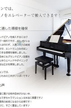 コードテラス東日本橋 