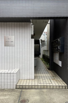 パティナージュ池上 
