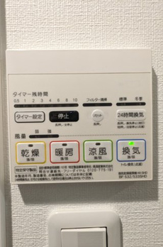 アリシアコート多摩川 