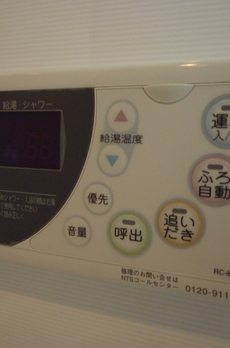 コンフォリア日本橋人形町イースト 追焚（1LDK）