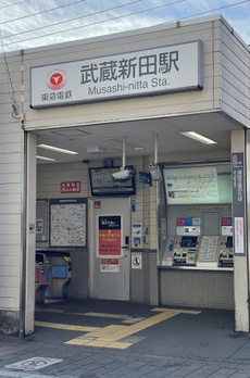 スカイコート武蔵新田 