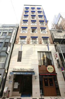 銀座ベルビューホテル 